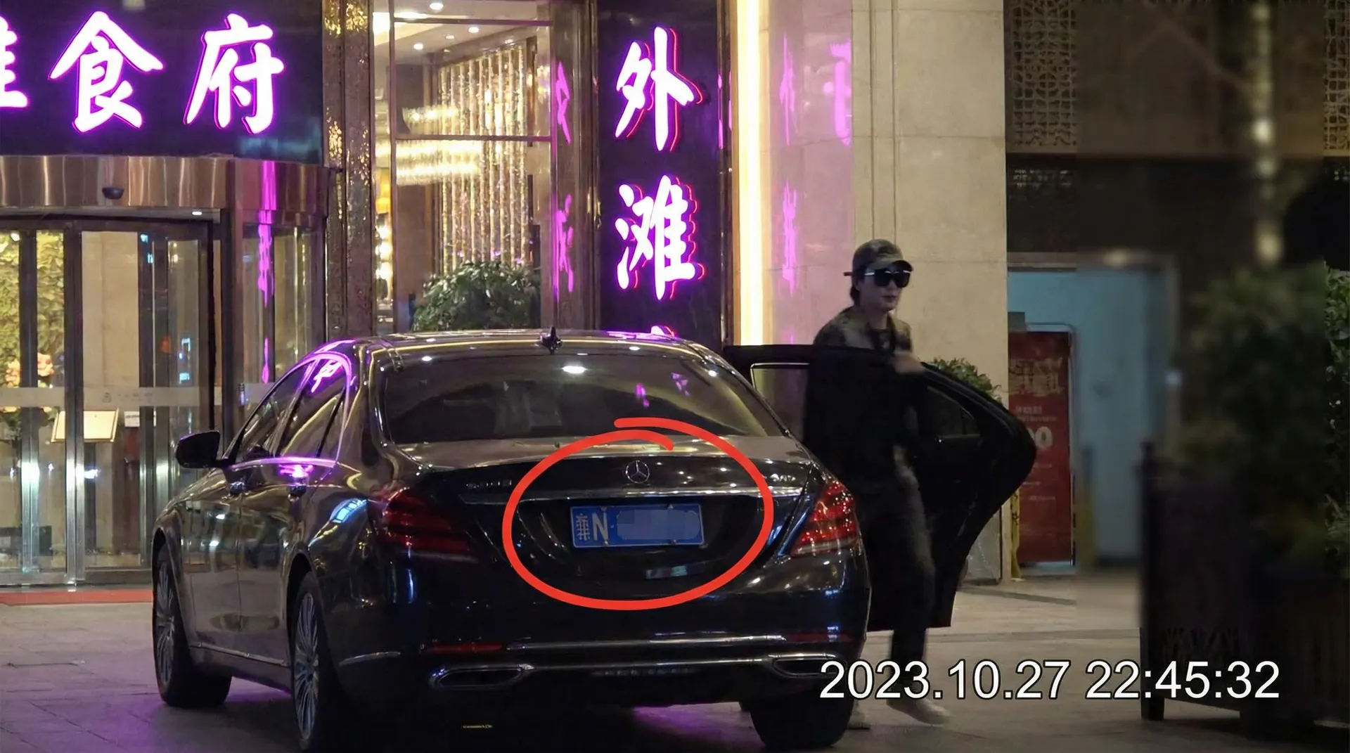 澳客网网址 - 某明星深夜现身高档餐厅被拍