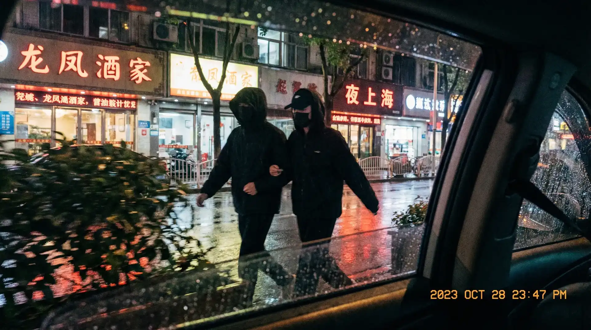 澳客网网址 - 顶流明星深夜密会现场抓拍照片